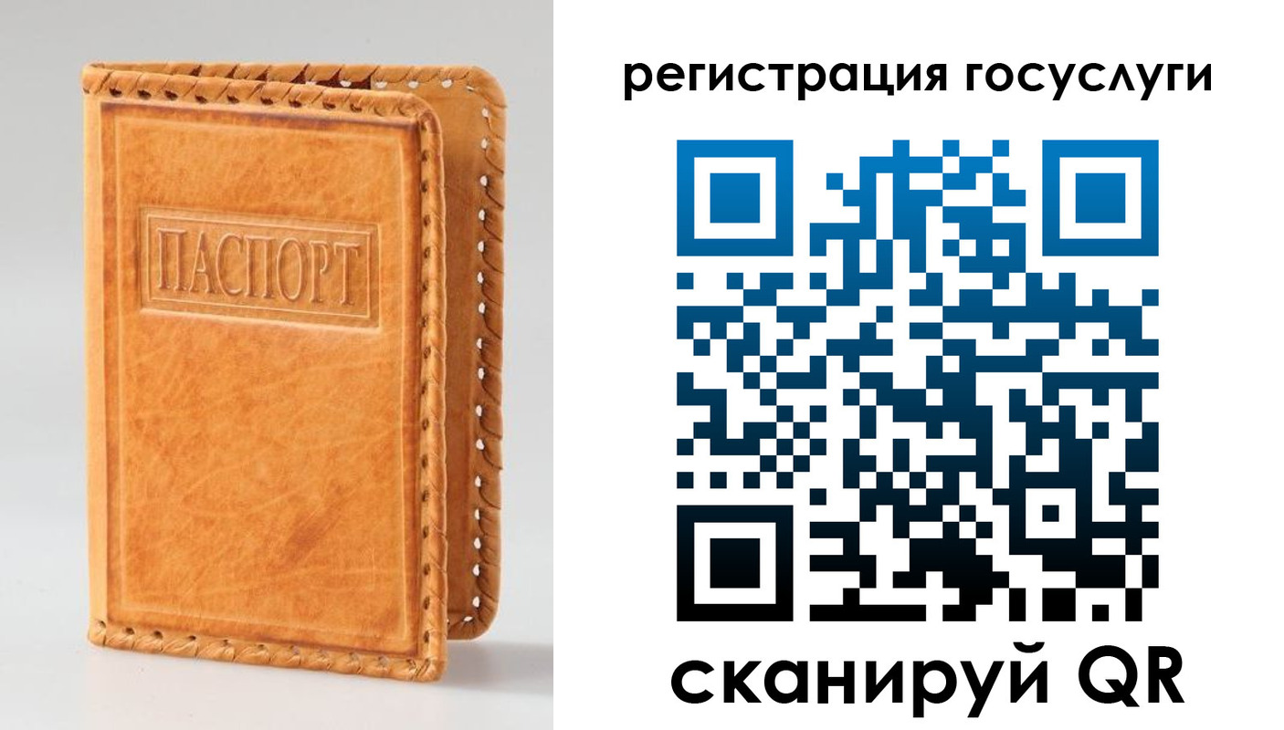 прописка от собственника в Липецкая области