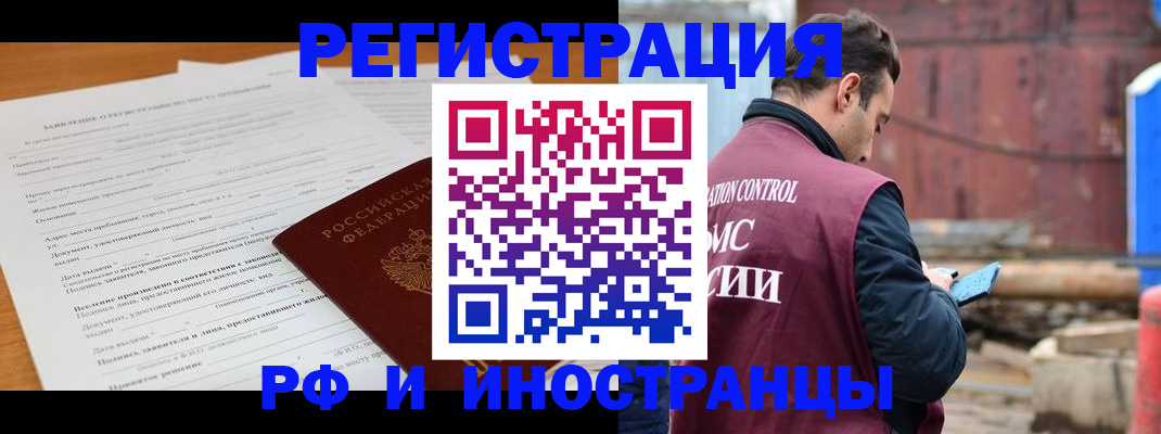 регистрация для дет. сада в Липецкая области